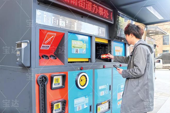 资源回收的变化：从“收破烂”到“可再生资源回收”智能箱(图3)