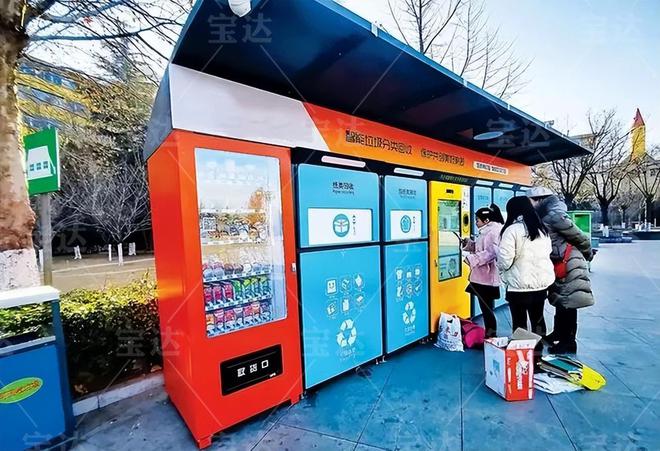 资源回收的变化：从“收破烂”到“可再生资源回收”智能箱(图2)