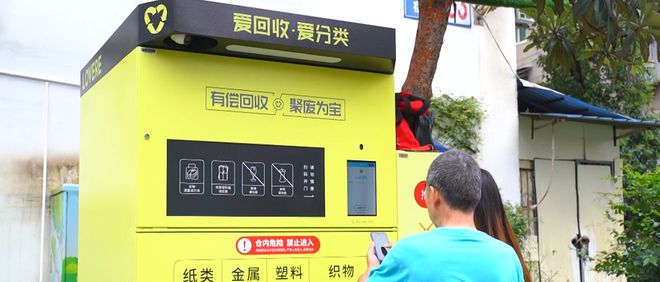 零成本创业做什么？回收废品其实超级赚钱？“互联网＋回收”是什么操作？(图8)