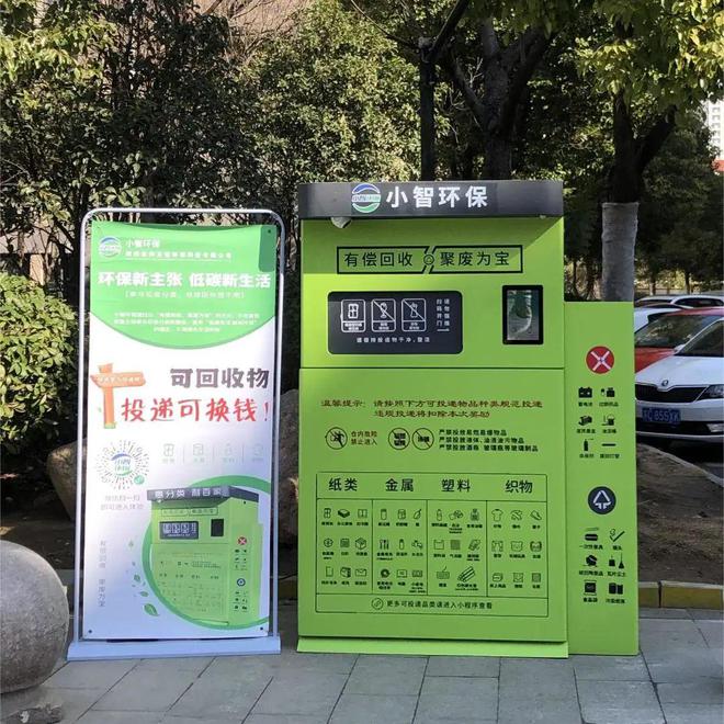 废品回收难做吗？怎么入行(图2)