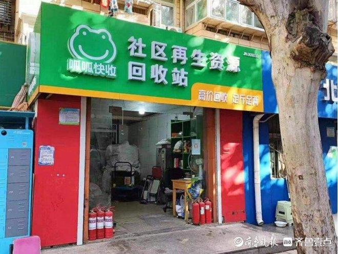 日收过万吨济南废品回收市场迎来年后第一波高峰(图1)