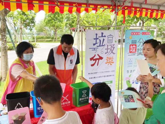 资源回收再循环助力公益更温暖(图1)