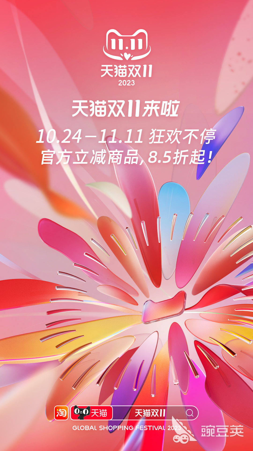 十大废品回收app排行榜可以回收废品的APP哪个好(图7)