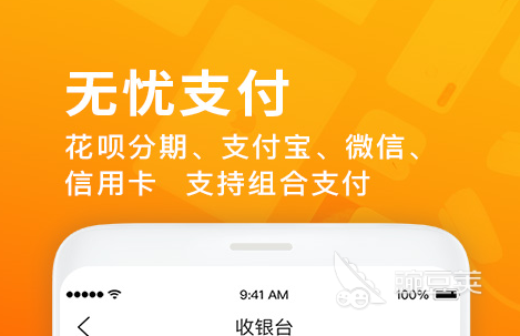 十大废品回收app排行榜可以回收废品的APP哪个好(图10)