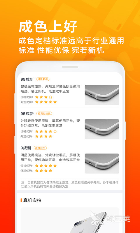 十大废品回收app排行榜废品回收类的软件有什么(图8)
