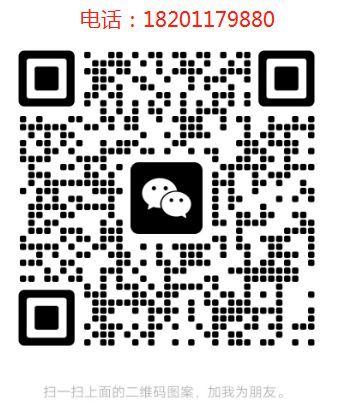 北京二手车回收公司免费咨询电话(图3)