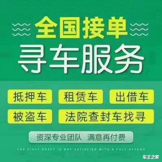 北京二手车回收来电咨询电话高价回收二手车(图4)