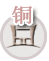 废品回收-51旧货网-二手回收市场平台(物资二手设备车库存处理等）免费发布求购采购求租等信息(图7)