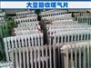 废品回收-51旧货网-二手回收市场平台(物资二手设备车库存处理等）免费发布求购采购求租等信息(图15)