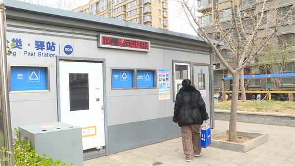 东营市广饶县：打造“远程值守系统”助力废品回收提档增效(图1)