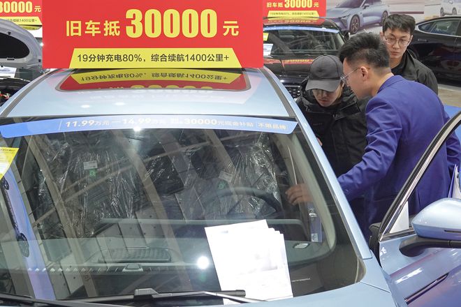 鼓励补贴、便利回收！消费品以旧换新行动方案要点梳理(图1)