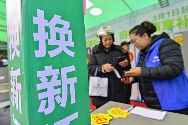 鼓励补贴、便利回收！消费品以旧换新行动方案要点梳理(图3)