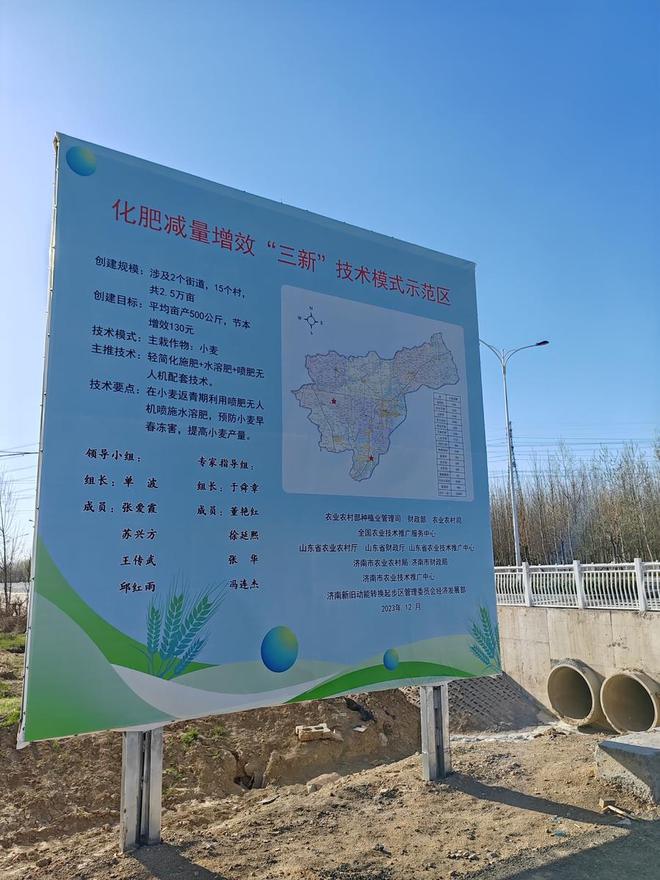 济南起步区：整合村庄资源推进乡村振兴(图3)