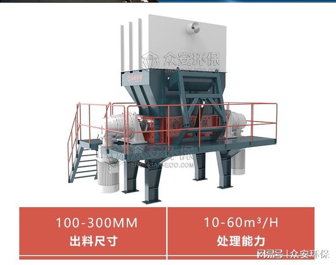 大件垃圾破碎机：环保与资源回收的有力武器(图2)
