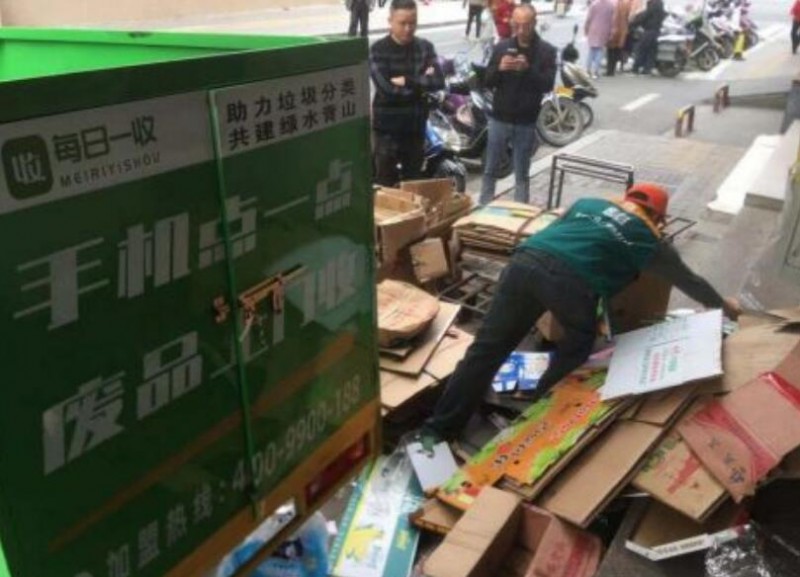 每日一收资源回收加盟费多少(图5)