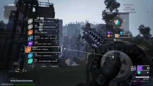 《重装前哨》官宣今年暑期发售守护人类最后的哨站(图2)