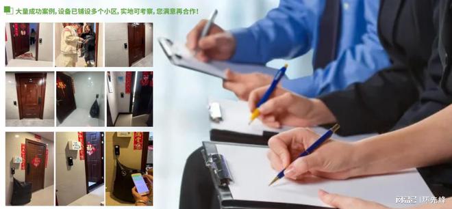 环先蜂:互联网+再生资源回收的创新实践者(图2)