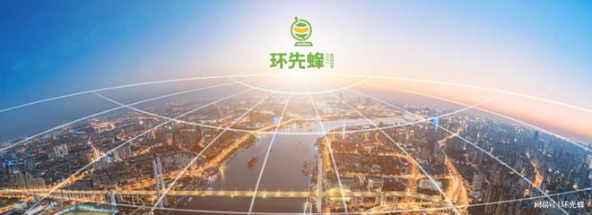 环先蜂:互联网+再生资源回收的创新实践者(图1)