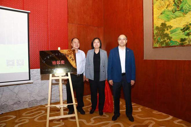 2024美丽中国数字化治理大会在津举行拾起卖总裁陈奕应邀与会并作主旨报告(图7)