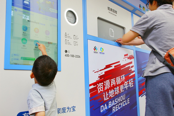 “垃圾分类＋资源回收”宁波解法引全国关注(图2)