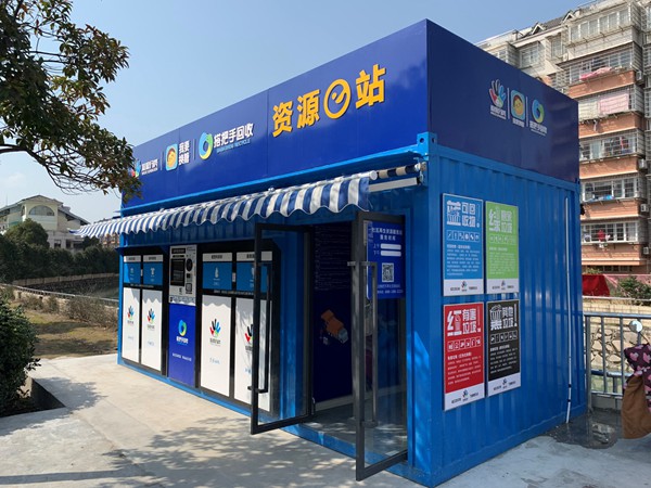 “垃圾分类＋资源回收”宁波解法引全国关注(图1)