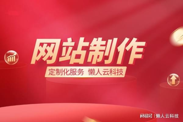 废品回收小程序开发搭建:实现资源循环利用(图1)