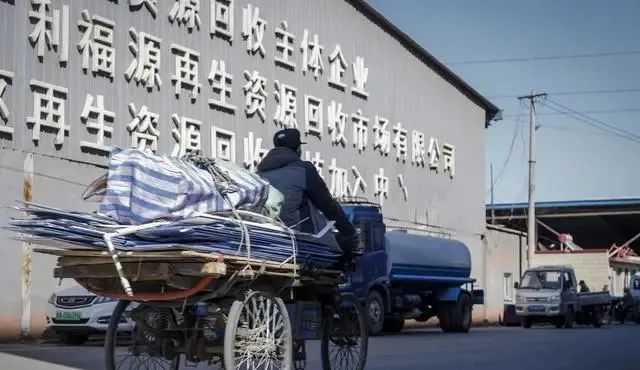 【聚焦】废品回收这样做不用走弯路直接成为富家翁!(图8)