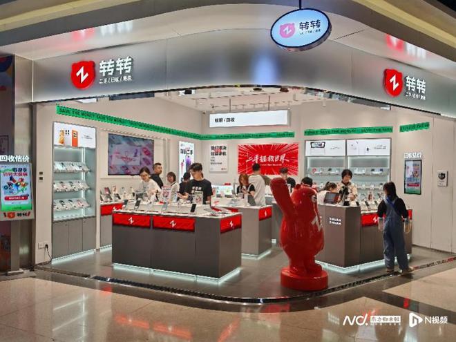 五一假期以旧换新哪里强东莞、邯郸、咸阳增长迅速(图2)