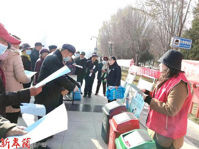 皋兰县开展“废品回收利人利己造福城市绿色低碳”主题宣传活动(图1)