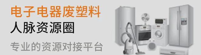 河北：到2027年全省建成再生资源回收分拣中心170个！保障合理用地！(图2)