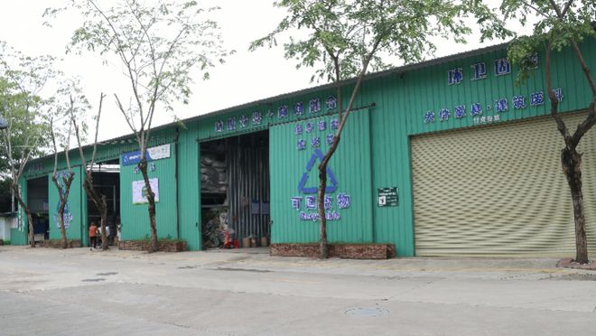 颠覆传统“收废品”模式！东莞开启可回收物收处新思路(图2)