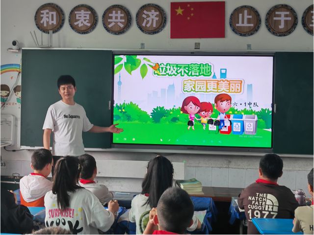 高县逸夫小学校开展垃圾分类宣传教育活动(图2)