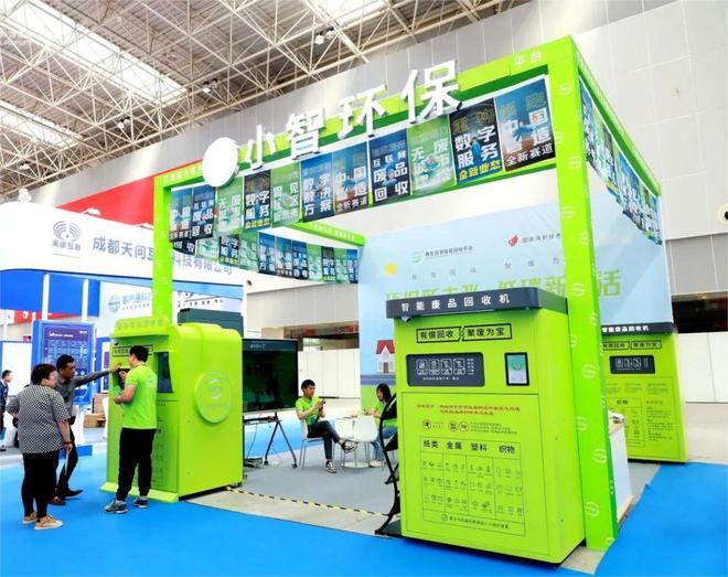 互联网+废品回收能否带动“绿色”发展?(图3)