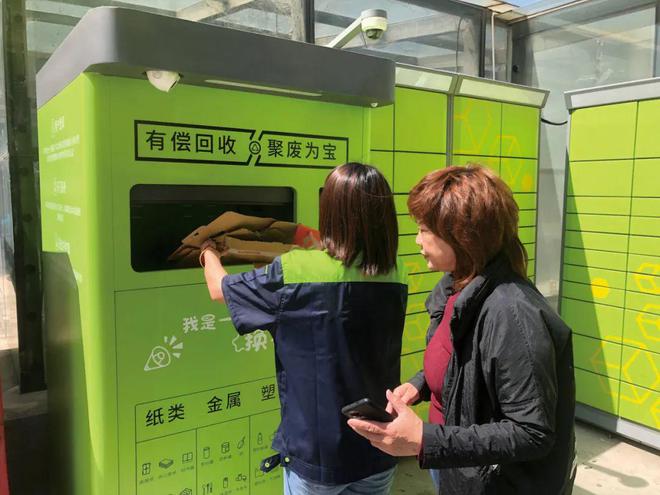 互联网+废品回收能否带动“绿色”发展?(图4)