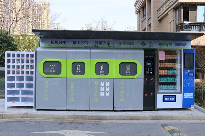再生资源回收箱：带起扔废品换钱的新潮流(图1)