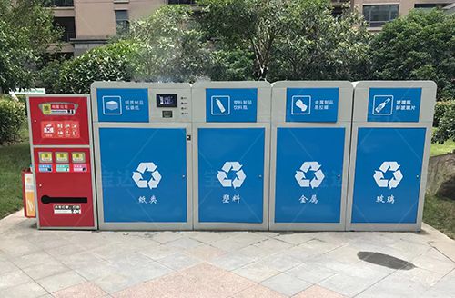 闲置物品有去处资源回收箱让垃圾变成新的资源(图2)