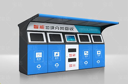 闲置物品有去处资源回收箱让垃圾变成新的资源(图3)