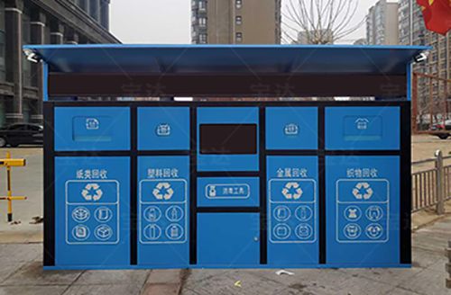 闲置物品有去处资源回收箱让垃圾变成新的资源(图1)