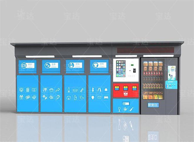 可再生资源回收、智能回收箱让错位资源“循环”起来(图2)