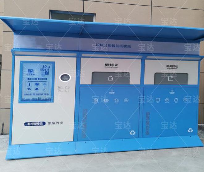 可再生资源回收、智能回收箱让错位资源“循环”起来(图3)