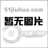 【废料回收_废料回收价格_公司】_51旧货网(图3)