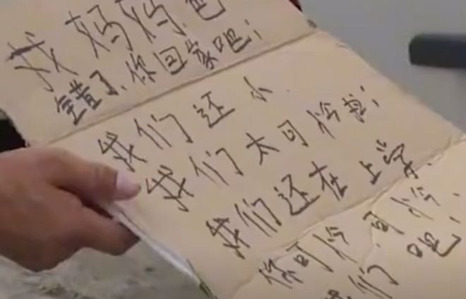 2021年女子昏迷被大叔带回报恩14年生3孩后另寻新欢为何？(图4)