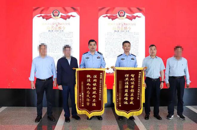 命案告破！全部逮捕！涉案近30年→(图1)