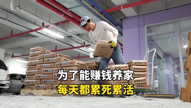 中年失业后找不到工作放下面子做这3个工作赚钱养家没问题(图1)