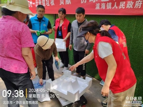 经开区瀛海镇金茂悦小区举办低值可回收物宣传活动(图1)