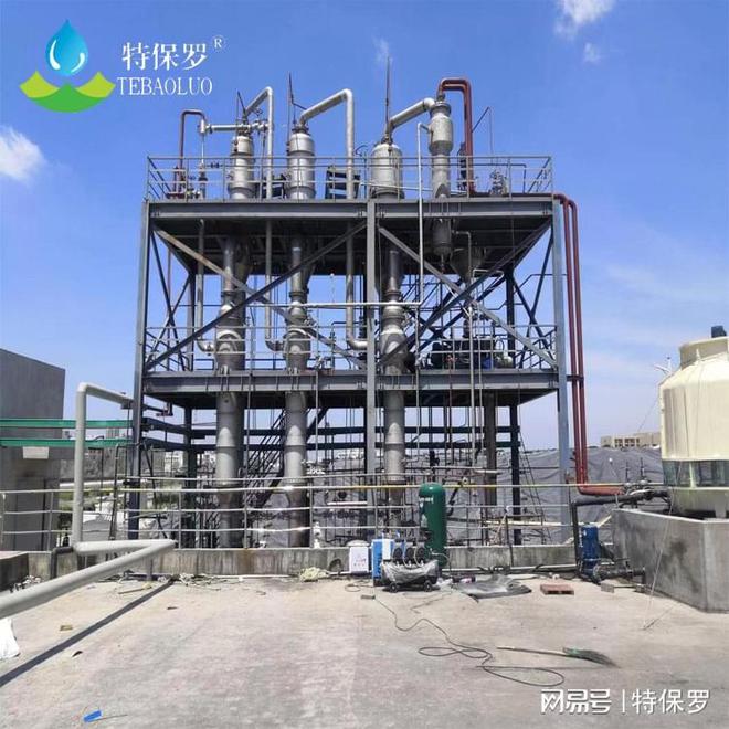 生物制药废水浓缩设备：资源回收的技术(图1)