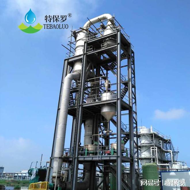 防锈剂废水蒸发结晶设备：环保与资源回收(图1)