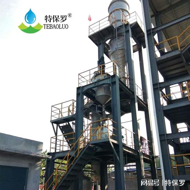 防锈剂废水蒸发结晶设备：环保与资源回收(图3)