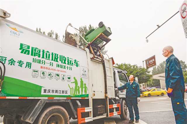 重庆“迎考”垃圾分类：试点容易推广难面临三大“拦路虎”(图5)