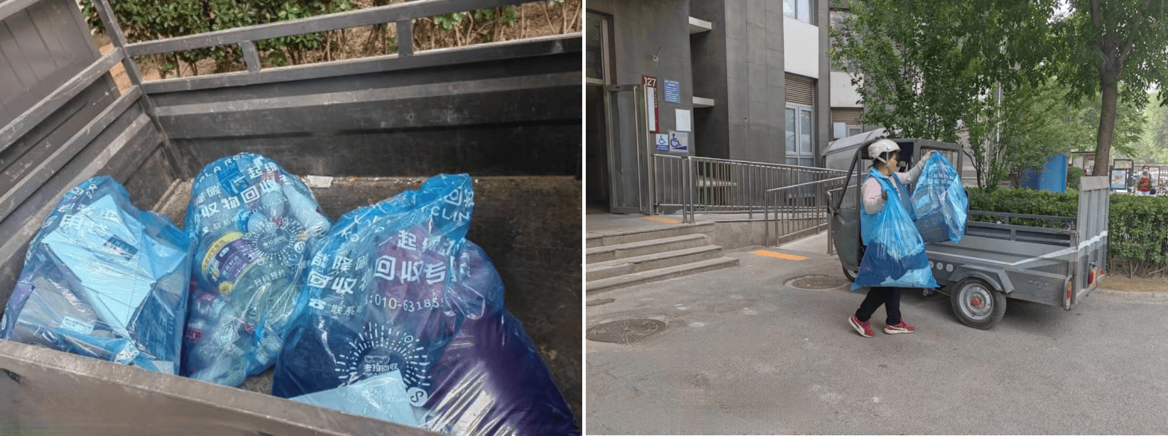 居民有需求社区有服务八里庄街道预约上门回收助推绿色环保(图1)